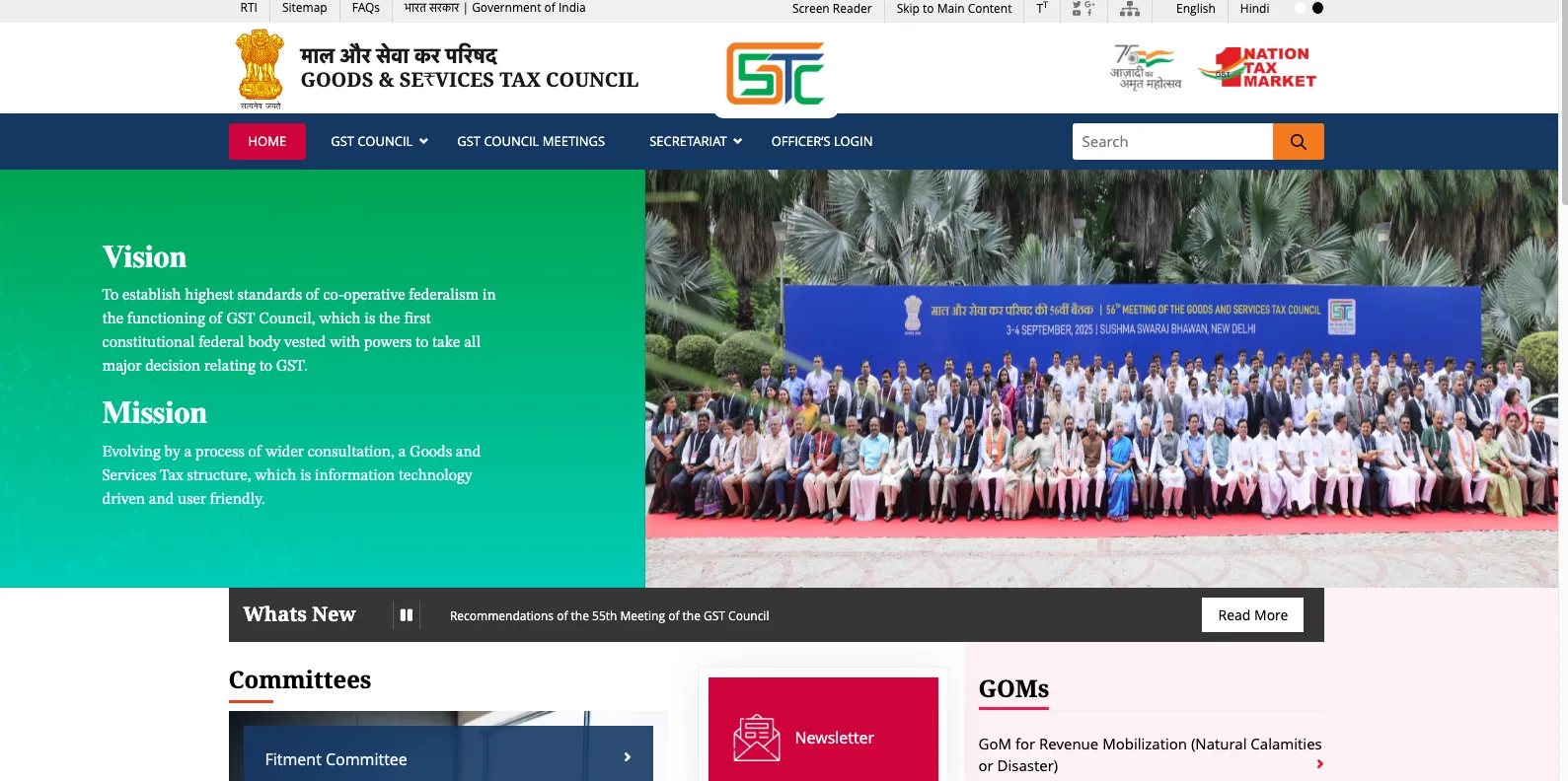 GST portal gst.gov.in for LUT filing