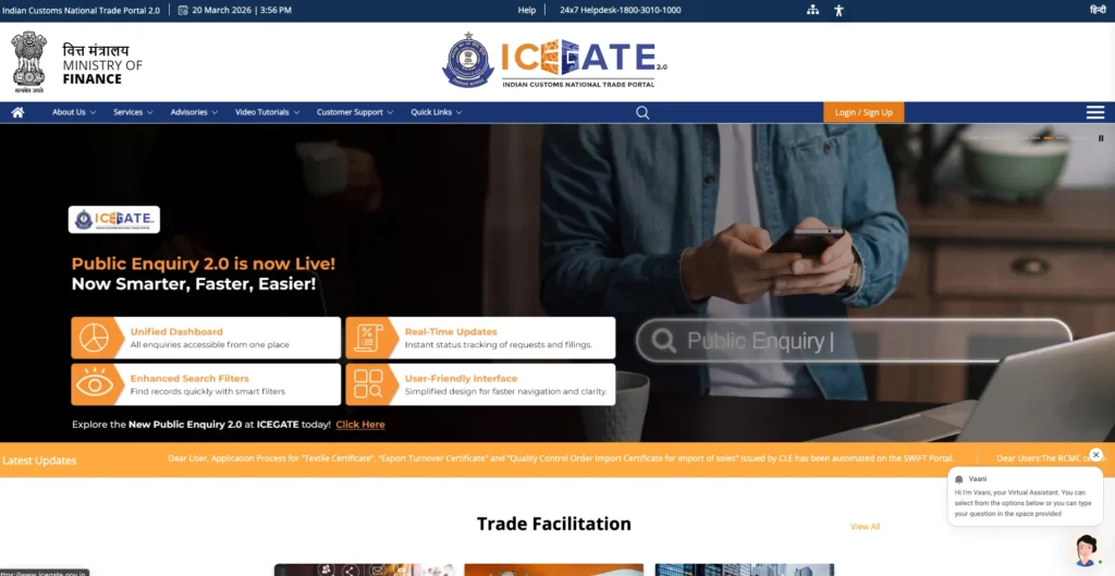 Registering AD code on ICEGATE portal for Indian export customs clearance